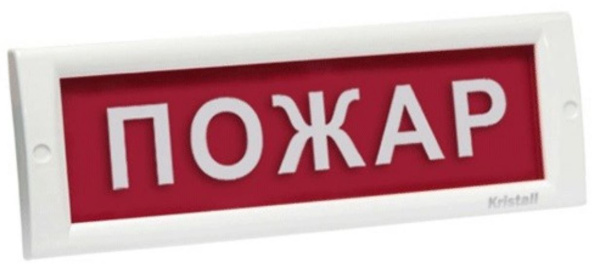 Изображение товара Оповещатель Электротехника и Автоматика КРИСТАЛЛ-12 НИ "Пожар"