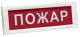 фото Оповещатель  Электротехника и Автоматика КРИСТАЛЛ-12 НИ "Пожар"