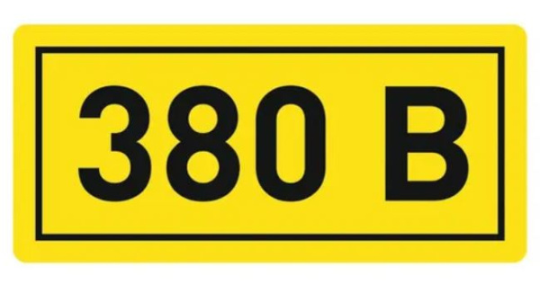 Изображение товара Наклейка EKF an-2-16