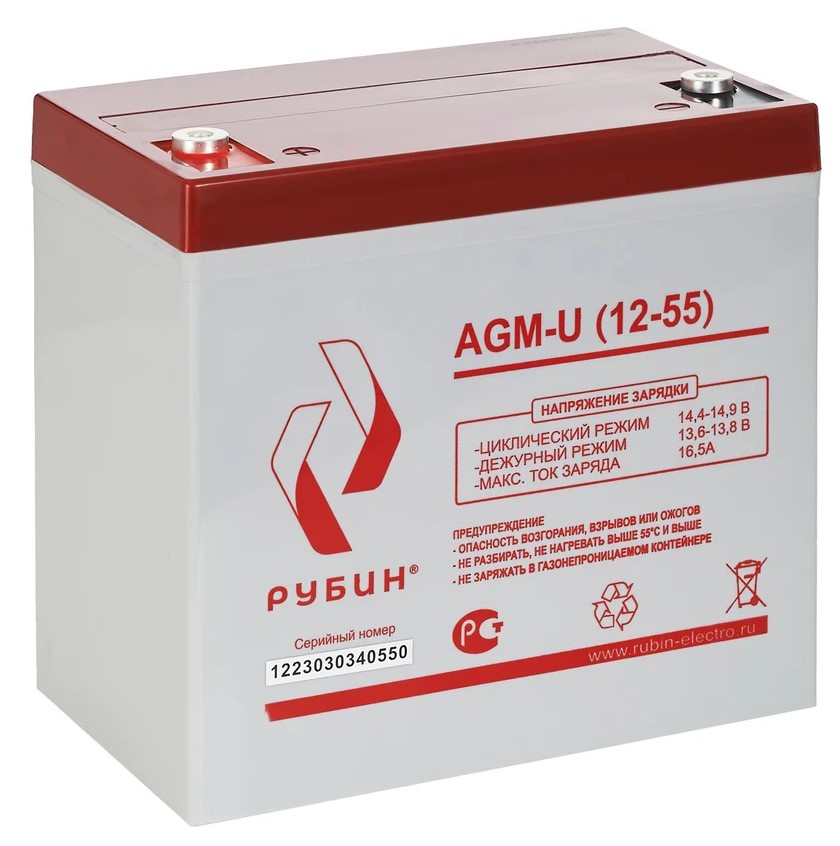 Батарея аккумуляторная Рубин РЭ-АКБ1255 12V 55Ah AGM (15.7kg)