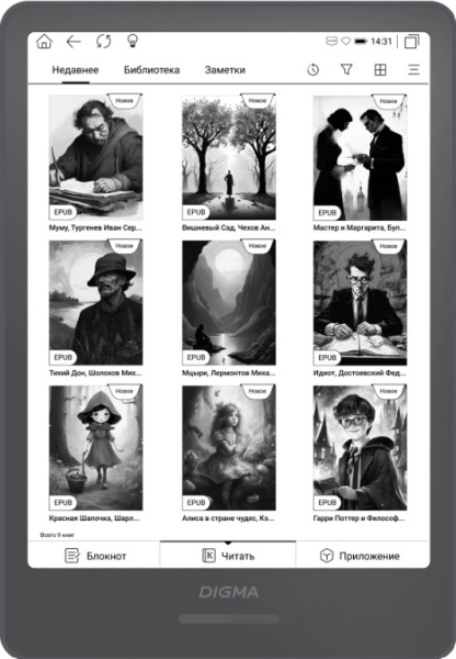 Изображение товара Электронная книга Digma A8 с подсветкой и Wi-Fi