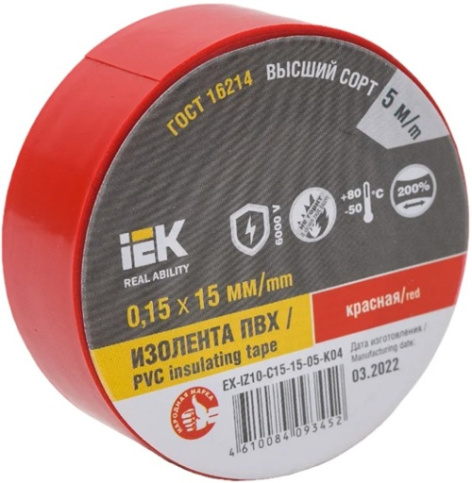 Изображение товара Изолента IEK EX-IZ10-C15-15-05-K04