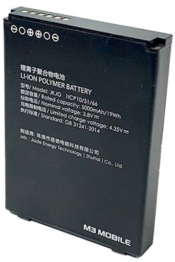 Аккумулятор M3 Mobile SL20-BATT-E50