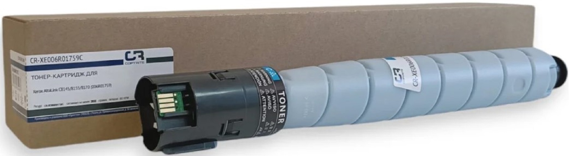 

Картридж лазерный CopyRite 006R01759 голубой (28000стр.) для Xerox AltaLink C8145/8155/8170, 006R01759