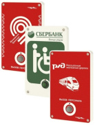 фото Кнопка HostCall MP-413W11