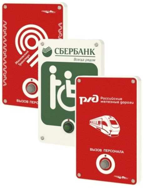 фото Кнопка  HostCall MP-413W11 в Омске