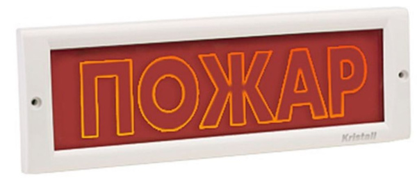 Изображение товара Пожарный оповещатель Электротехника и Автоматика КРИСТАЛЛ-12 СН