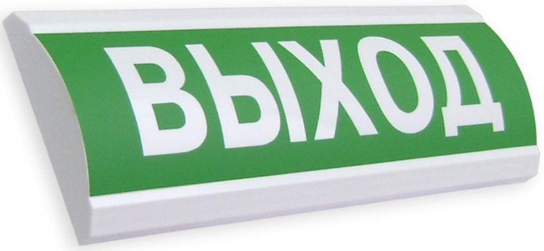 Оповещатель Электротехника и Автоматика ЛЮКС-220-Р "Выход" охранно-пожарный световой табло с РИП