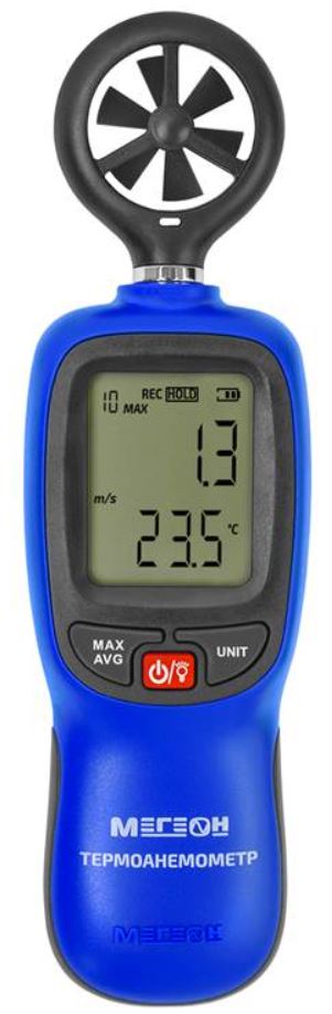

Термоанемометр МЕГЕОН 11012 с Bluetooth цифровой, 11012 с Bluetooth