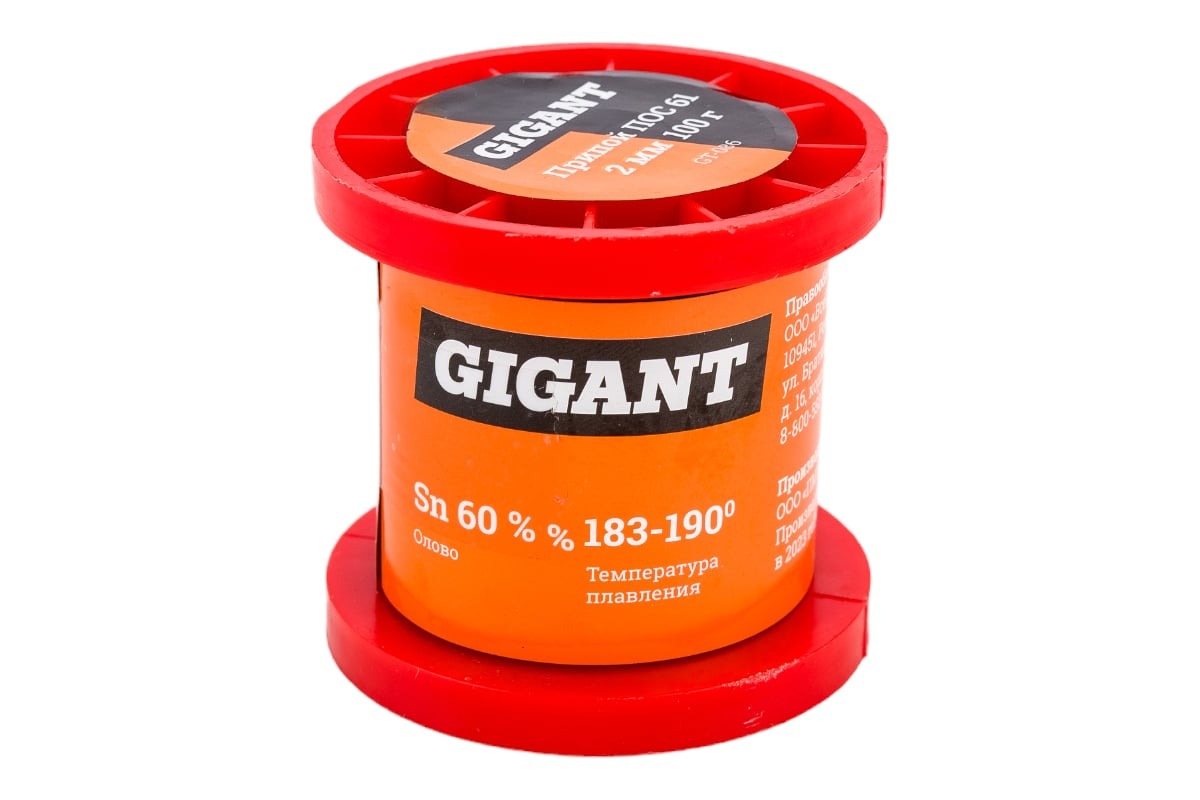 Припой Gigant GT-086