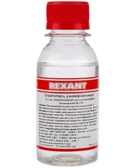 Изображение товара Универсальный очиститель Rexant 09-4101 100 мл для электроники и бытовых нужд