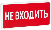 фото Оповещатель  SLT СТ-220 