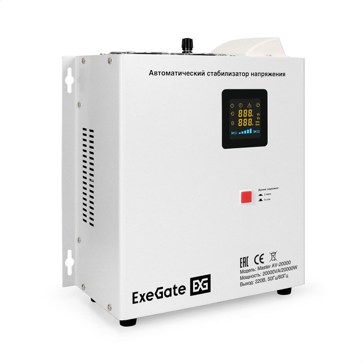 

Стабилизатор напряжения Exegate Master AV-20000 EX291765RUS настенный/напольный (20000ВА, вход 140-260В, цветной дисплей, выход 220В±8%, КПД 98%, 5 ур, Master AV-20000