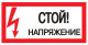фото Знак  EKF an-3-05 в Санкт-Петербургe