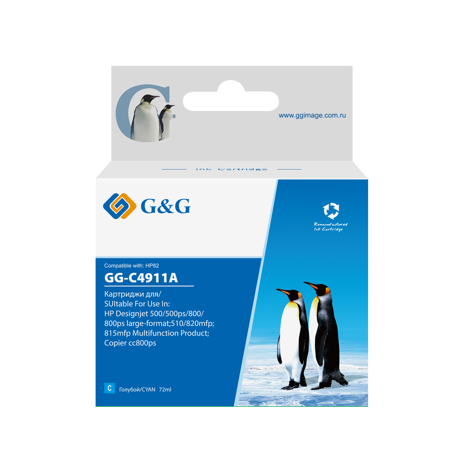 

Картридж G&G GG-C4911A струйный голубой (72мл) для HP DJ 500/800C, GG-C4911A
