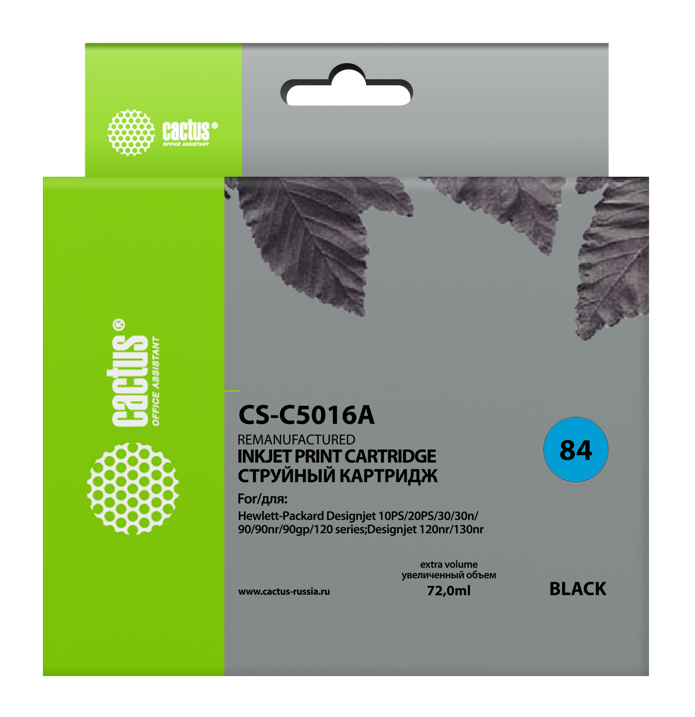 

Картридж Cactus CS-C5016A №84 (black) для HP DesignJet 10PS/20PS/30GP/50PS/90/120/130DE;, CS-C5016A