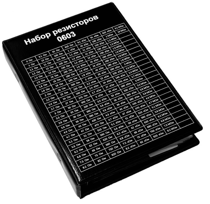 

_ _ _ Набор резисторов SMD 0603, Резисторы SMD 0603