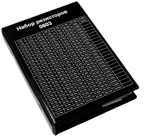 Изображение товара Набор OEM резисторов SMD 0603 для электроники, комплект высококачественных компонентов