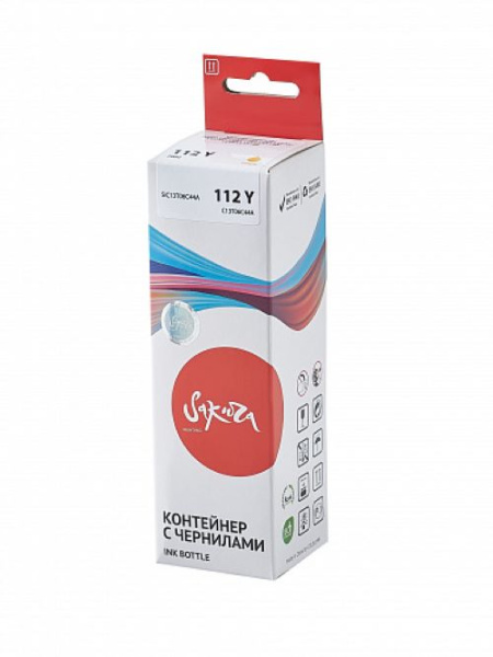 фото Чернила  Sakura SIC13T06C44A в Перми