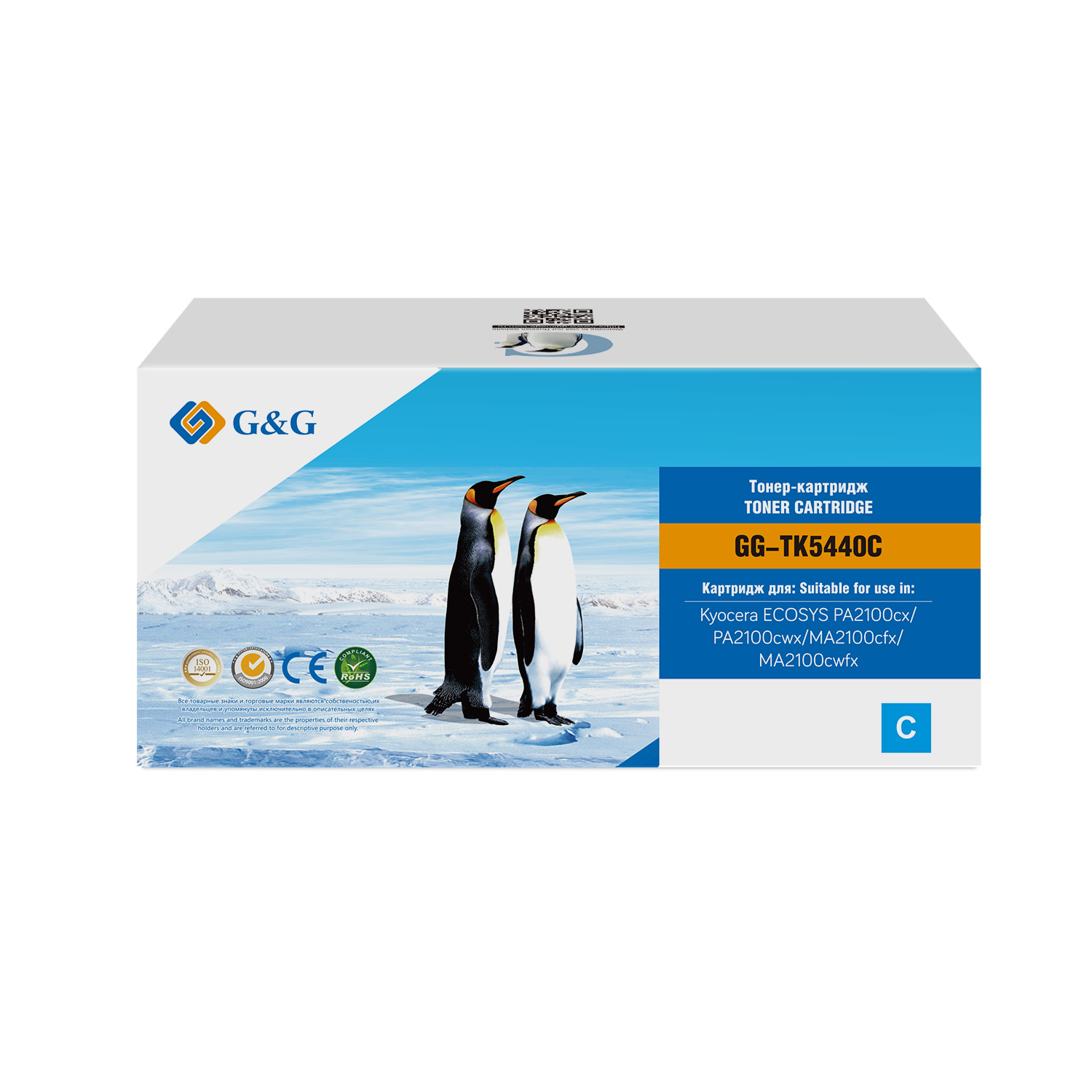 

Картридж лазерный G&G TK-5440C голубой (2400стр.) для Kyocera ECOSYS PA2100cx/PA2100cwx/MA2100cfx/MA2100cwfx, TK-5440C