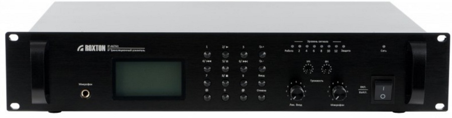 Усилитель,Roxton,IP-A6760