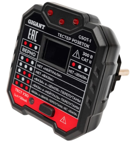 Изображение товара Тестер розеток и УЗО Gigant GSOT-1 для проверки электропроводки и освидетельствования УЗО