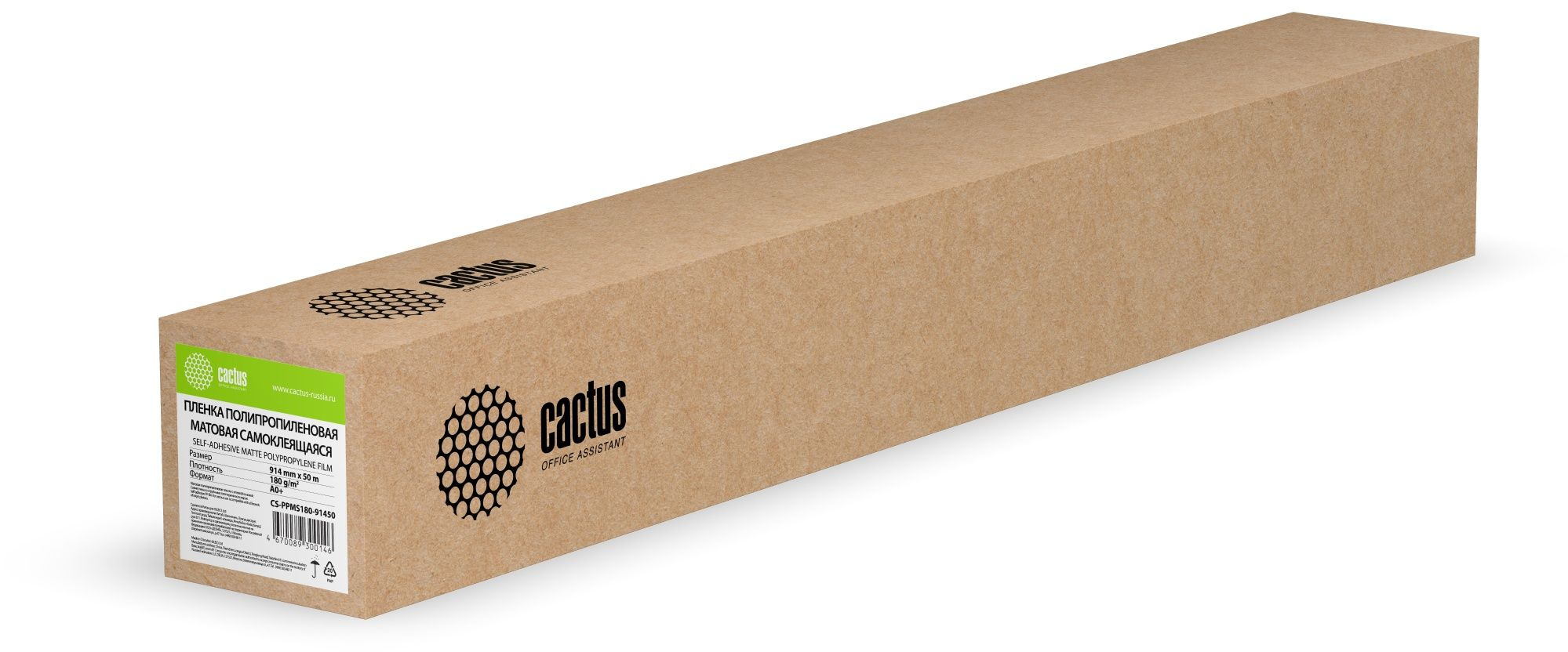 

Пленка Cactus CS-PPMS180-91450 36"(A0) 914мм-50м/180г/м2/белый матовое самоклей. для струйной печати втулка:50.8мм (2"), CS-PPMS180-91450