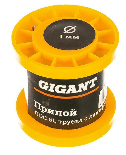 Припой для пайки Gigant GT-095