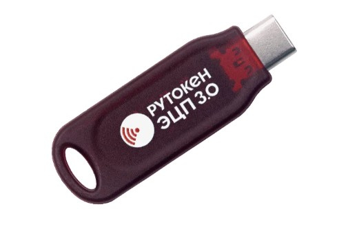 Изображение товара Рутокен ЭЦП 3.0 3100 NFC Slim-C серт ФСТЭК для организаций