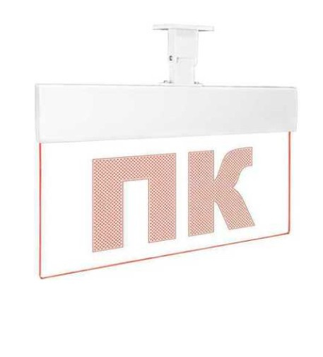 Изображение товара Табло Арсенал Безопасности Молния-220-РИП-УЛЬТРА