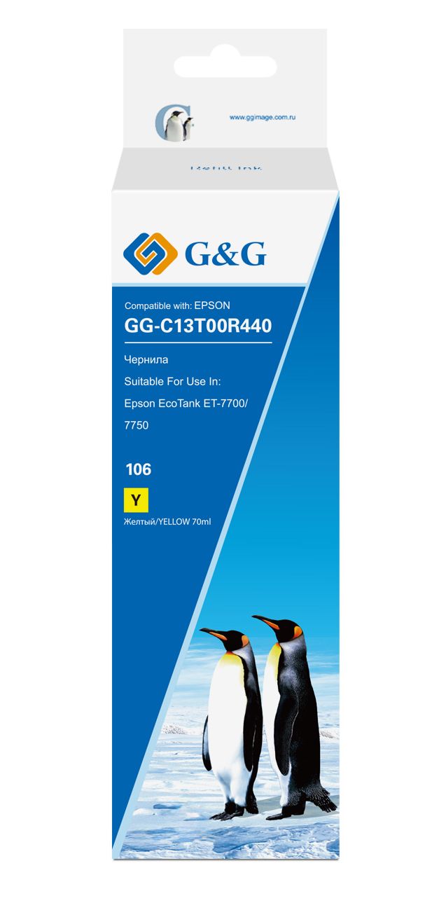 

Чернила G&G GG-C13T00R440 желтый (70мл) для Epson EcoTank 7700/7750, GG-C13T00R440