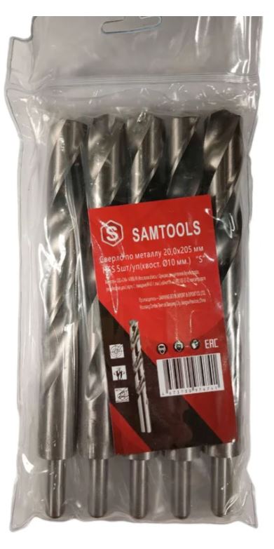 

Сверло ООО САМ SAMC-067200205 по металлу 20x205 мм HSS 5шт, SAMC-067200205