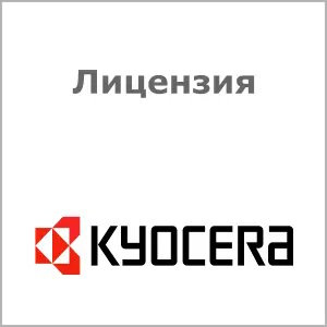 Изображение товара Лицензия Kyocera UG-52 для устройств Kyocera Бессрочная лицензия