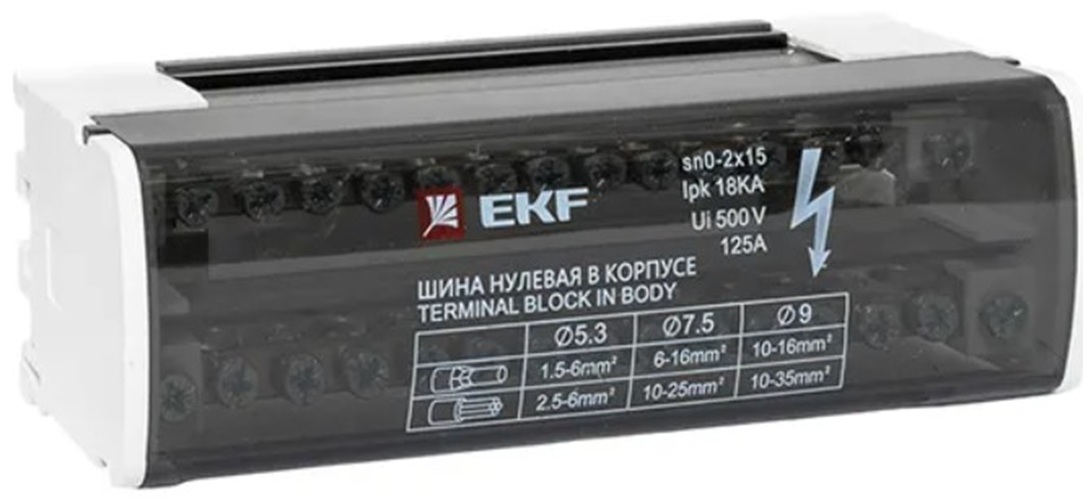 

Шина EKF sn0-2x15 нулевая в корпусе 2х15, sn0-2x15