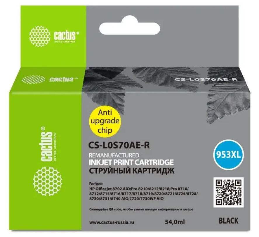 Картридж струйный Cactus 953XL CS-L0S70AE-R черный (54мл) для HP OJ Pro 7740/8210/8218/8710/8715