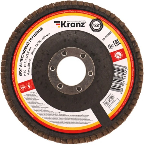 Изображение товара Круг лепестковый KRANZ KR-90-0007