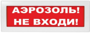 фото Оповещатель  ИП Раченков А.В. М-12 (9-28V) 