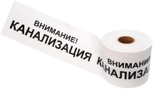 фото Лента  Rexant 19-3024 в Нижнем Новгороде