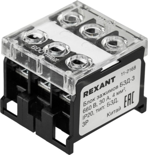 Изображение товара Клеммный блок Rexant 11-2168 для надежных соединений проводов до 30 А