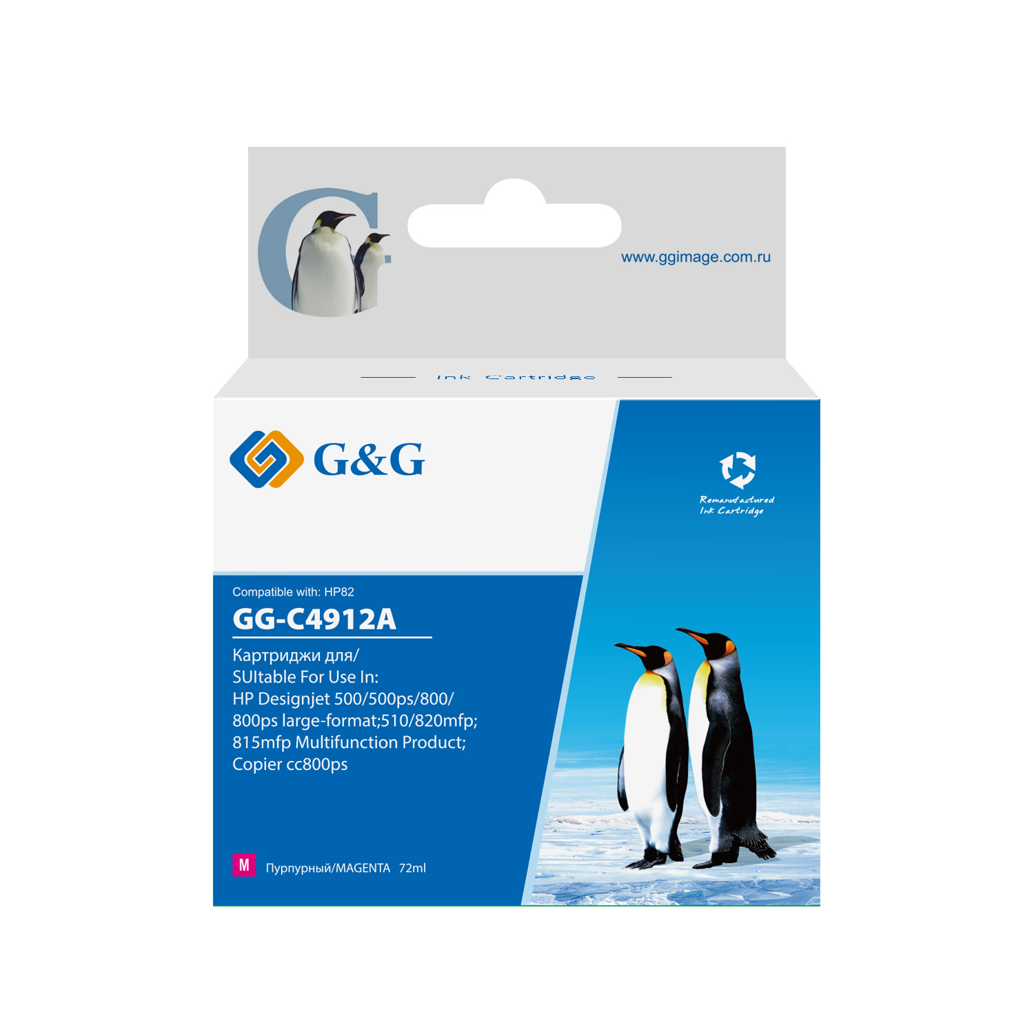 

Картридж G&G GG-C4912A струйный пурпурный (72мл) для HP DJ 500/800C, GG-C4912A