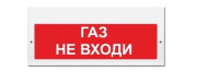 фото Оповещатель светозвуковой  ИП Раченков А.В. М-24-З 