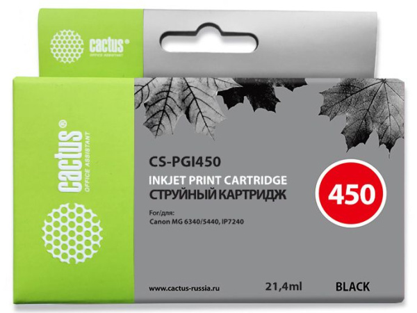 фото Картридж  Cactus CS-PGI450 в Челябинске