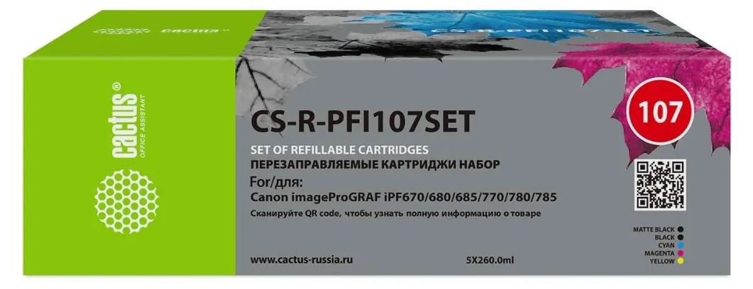 

Картридж струйный Cactus CS-R-PFI107SET перезаправляемый набор 5шт.упак. для Canon imagePROGRAF ipf670/680/685/770/780/785 без чипа, CS-R-PFI107SET