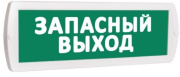 фото Оповещатель  SLT Т 12 