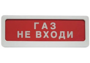 фото Оповещатель  Электротехника и Автоматика ЛЮКС-220-К 