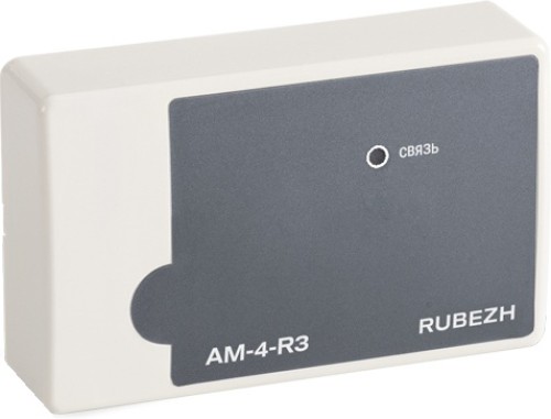 

Метка Рубеж АМ-4-R3 адресная, АМ-4-R3