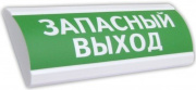 фото Оповещатель  Электротехника и Автоматика ЛЮКС-24 