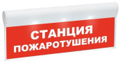 фото Оповещатель  Бастион SKAT-24 СТАНЦ ПОЖ