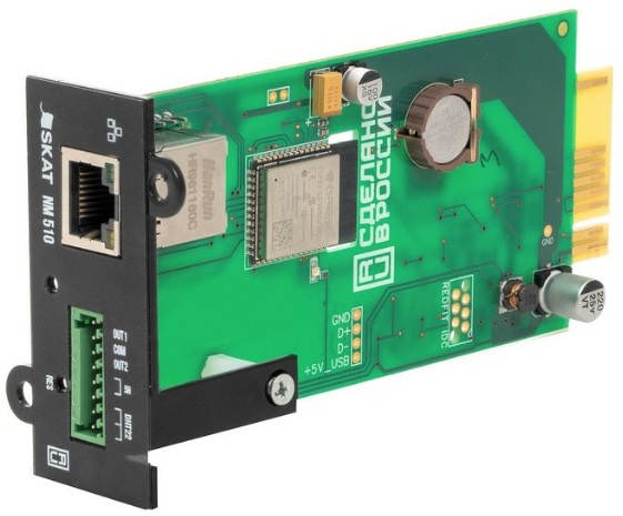 Изображение товара Модуль SNMP Бастион SKAT NM 510 для мониторинга ИБП SKAT-UPS 6-10 кВА