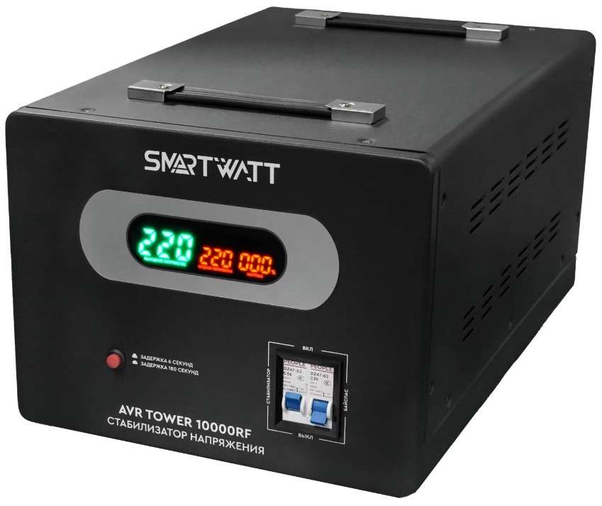 

Стабилизатор напряжения SmartWatt AVR TOWER 10000RF 4512020370003 напольный, AVR TOWER 10000RF